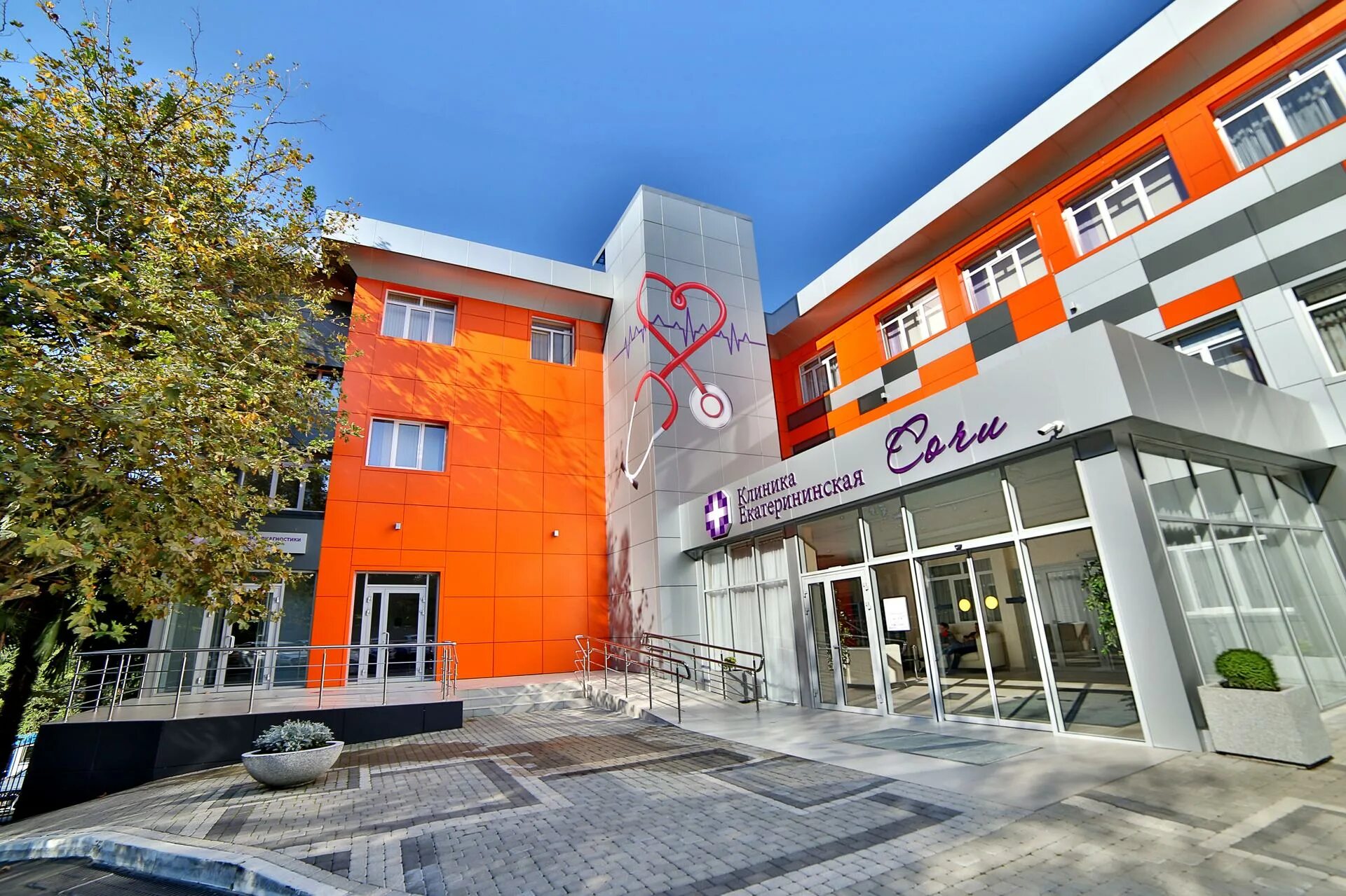 дагомысская 42 а сочи больница. клиника екатерининская в адлере. клиника екатерининская г сочи сочи. екатерининская клиника сочи. сочи, микрорайон больничный городок, дагомысская улица, 42а.