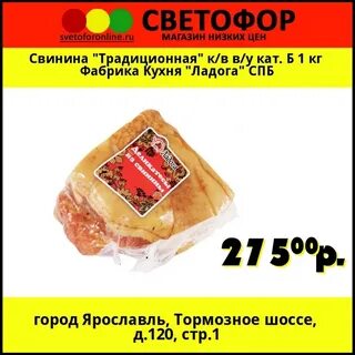 Фабрика кг