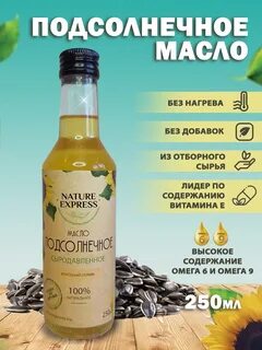 Какие отжимы масла бывают