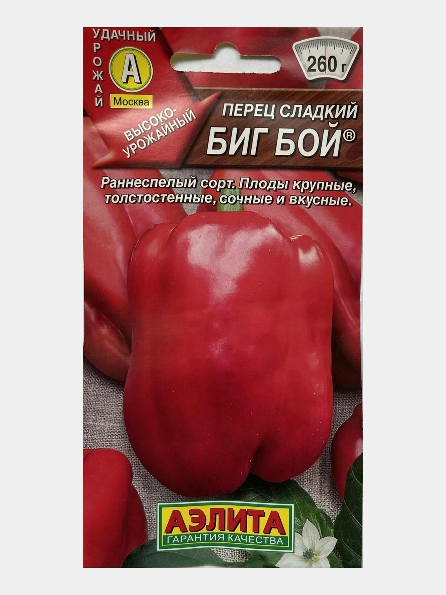 Перец биг бой аэлита. Перец сладкий биг бой. Перец биг бой фото. Перец биг бой аэлита. Перец сладкий биг бой.