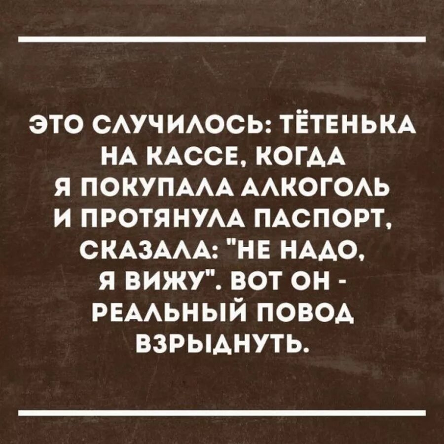 Ироничные цитаты. Смешные фразы с сарказмом. Сарказм высказывания. Прикольные фразы с сарказмом.