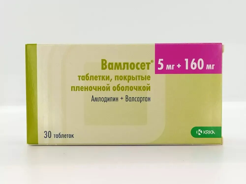 Вамлосет 10 160 цена аналог. Вамлосет таб. П.П.О. 5мг+160мг №30. Вамлосет 5мг+160мг. Вамлосет 5 мг +160. Вамлосет 160 12.