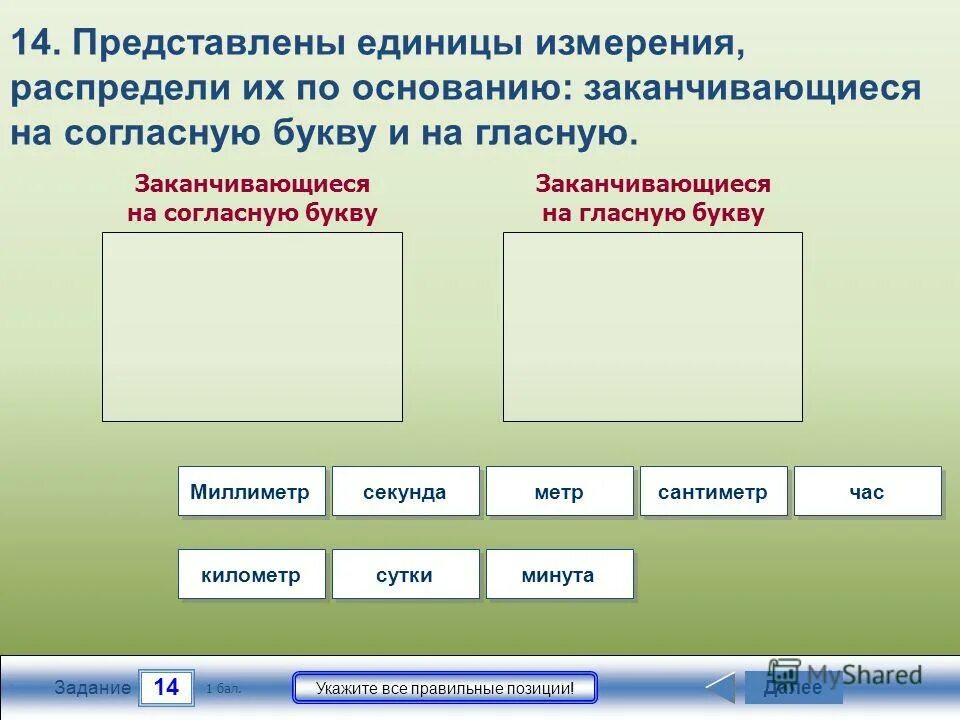 В представленной единице текста