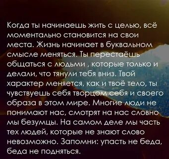 18. Идея, что союзника можно приручить, предполагает существование у него к...