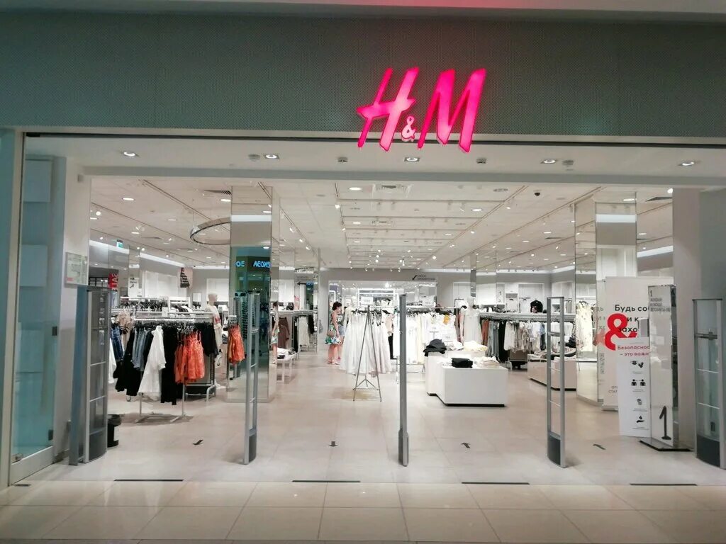 Г a h m e h. Г a h m e h. H m одежда. H m в россии. H m магазин.