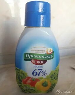 Уральский майонез