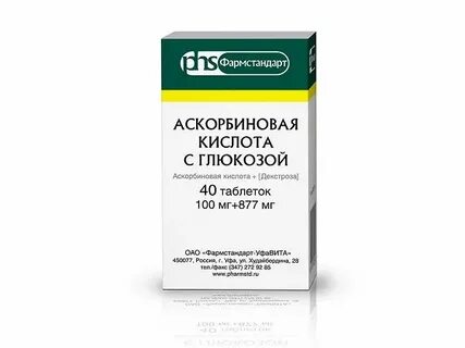 Раствор глюкозы с аскорбиновой кислотой