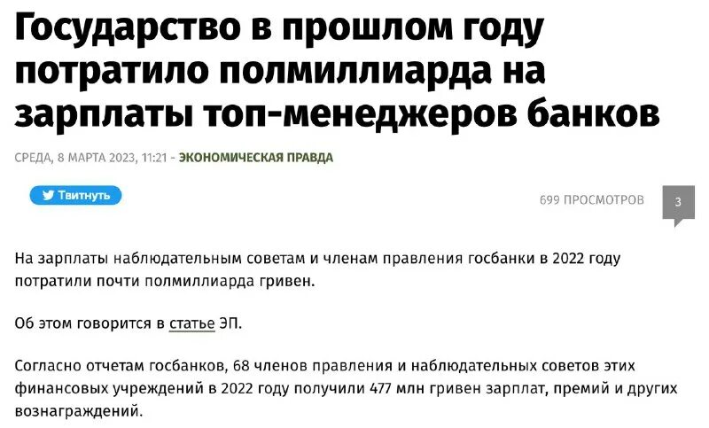 Спивак телеграмм канал. Спивак телеграмм канал
