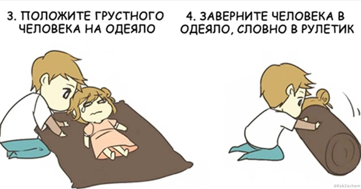 Рядом положен