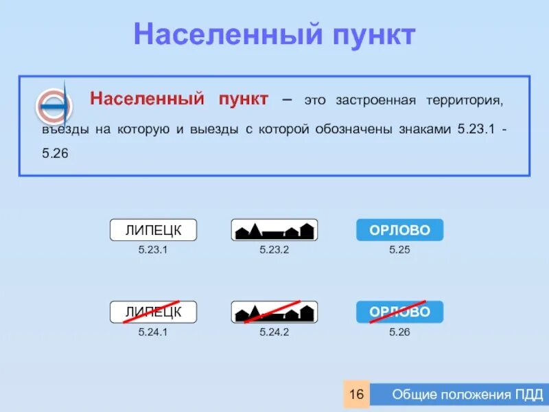 Выполнить любой пункт