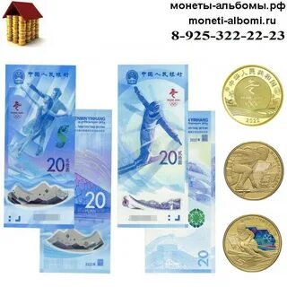 5 юаней в рублях 2024