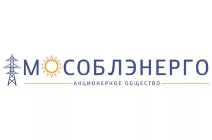 Мособлэнерго телефон горячей линии. Мособлэнерго. мособлэнерго электрогорск. мособлэнерго филиалы. мособлэнерго дубна.