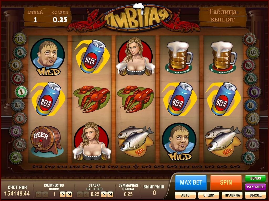 Maxbetslots casino отзывы реальные maxbet das5. Maxbet казино. Максбет игровые. Слоты Азия.