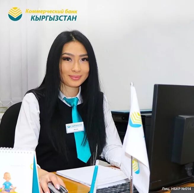 Bank kyrgyzstan. Кыргызстан сотрудник банка. Кыргызский коммерческий банк. КБ Кыргызстан банк. Коммерческий банк Кыргызстан в Москве.