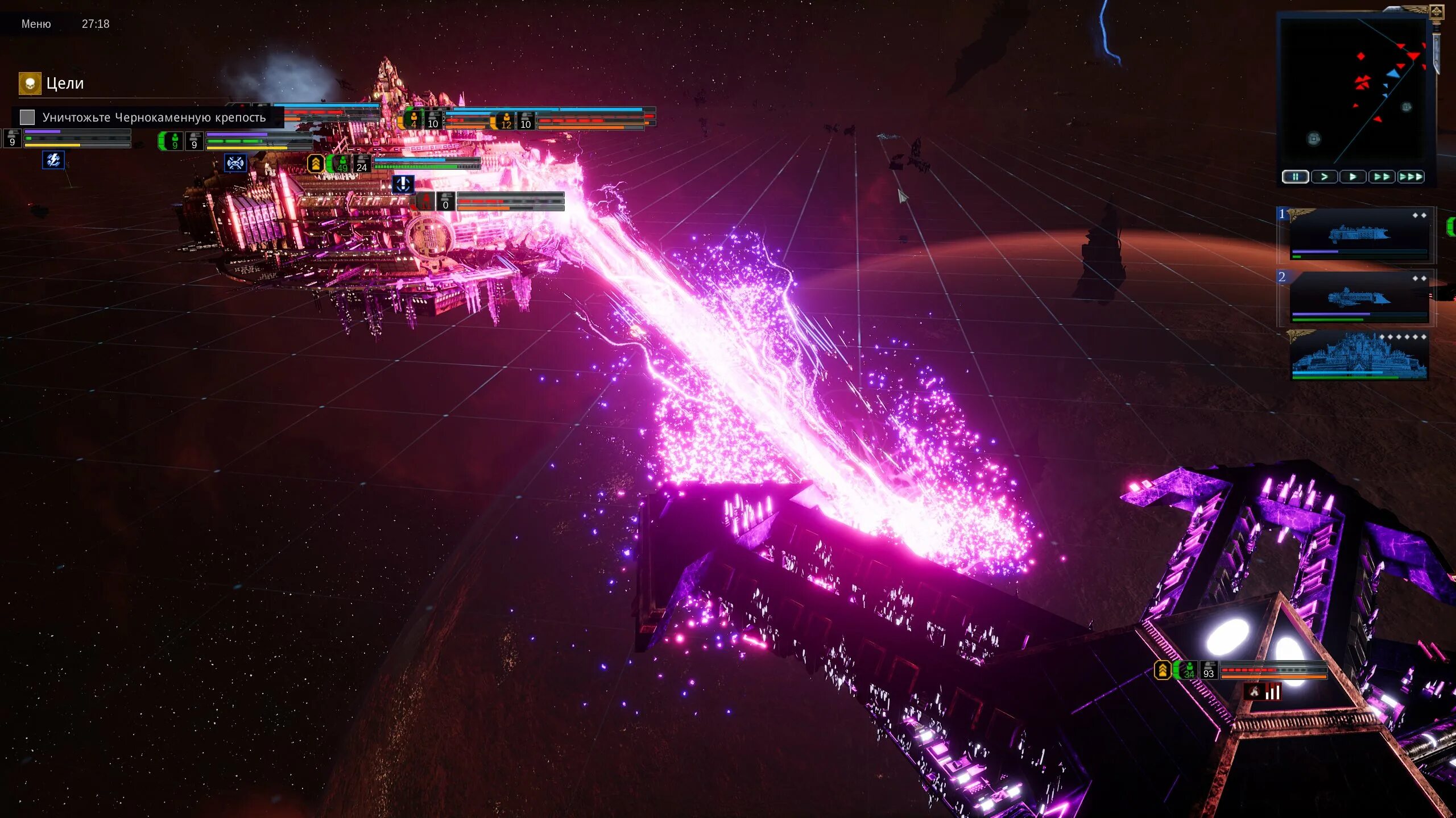 вархаммер 40000 готик армада 2 корабли. Battlefleet gothic armada глориана. Battlefleet gothic armada 2 portraits. Battlefleet gothic armada корабли тиранидов. Gothic armada 2 вылетает.