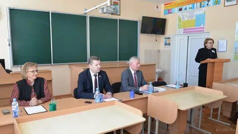 Сайт крупской районной гимназии