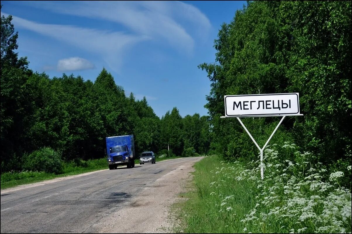 Церковь мошенское. Мошенской. Мошенское автобус. Мошенское автобус. Село мошенское вид с высоты.