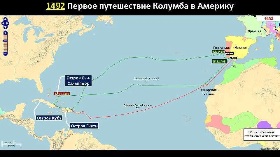 Путешествие Христофора Колумба 1492-1493. Экспедиция Христофора Колумба 1492 карта. Путь Христофора Колумба в Америку. Путешествие Христофора Колумба на карте 1492 1493. Путешествие христофора на карте