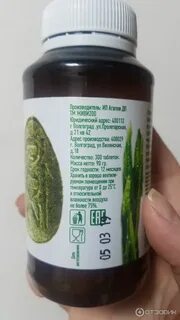 Прессованные ростки