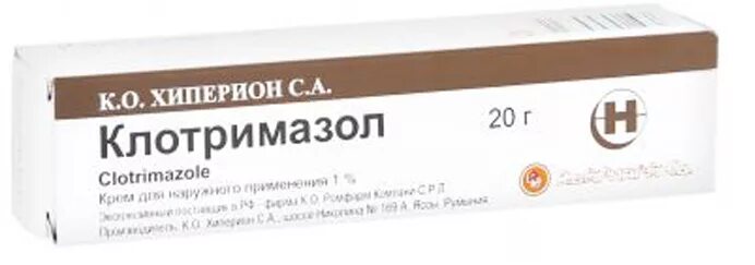 Клотримазол индия. Прим. Клотримазол крем индия. Клотримазол глаксо крем. Клотримазол крем розовый.