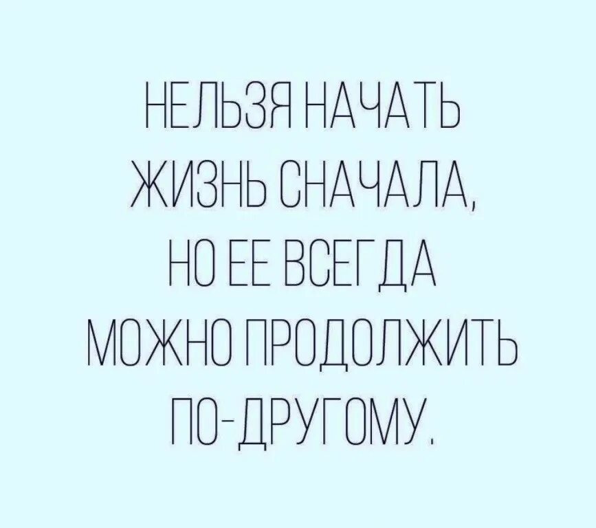 Можно продолжать использовать