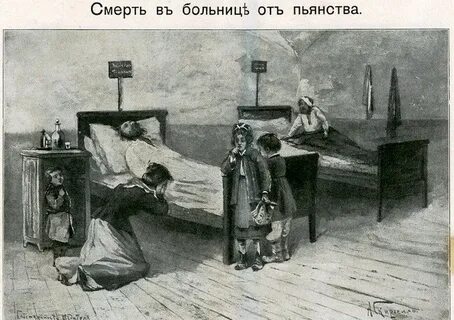 15 глава от пьянства