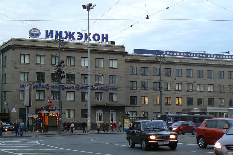 Инжэкон кузнечный переулок. Санкт-петербург инжэкон университет. Инженерно-экономический институт спб. Санкт петербургский инженерно экономический университет. Инжэкон в санкт-петербурге институт.