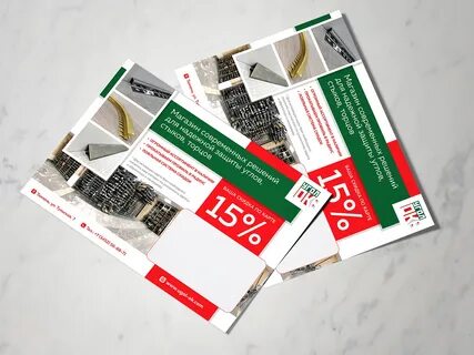 Формат листовки а6