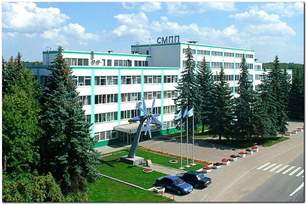 Ступино завод. Смпп ступино. авиационный завод ступино. ступино вертолетный завод. ао &quot;ступинское машиностроительное производственное предприятие&quot;.