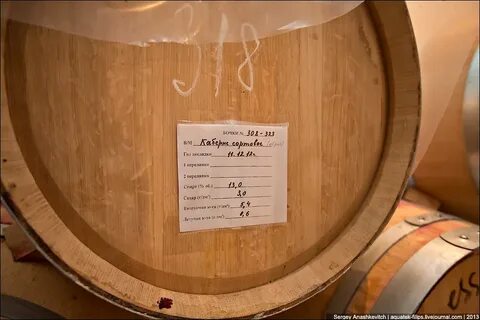 В бочке находится