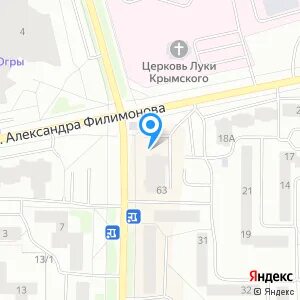 Витамин нефтеюганск 12 мкр телефон