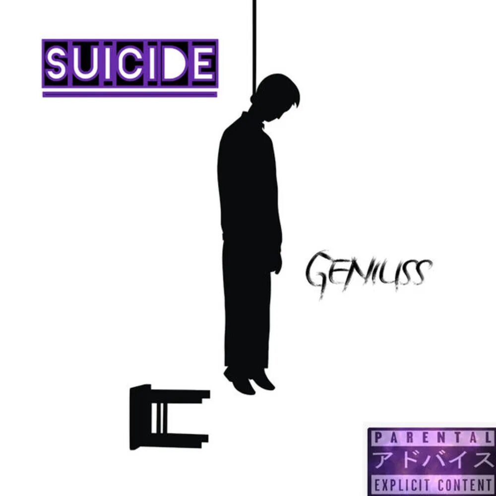 Feel sunshine. Super suicidal надпись. Super super super suicidal. Альберт кабуу гранж. Super suicidal надпись.