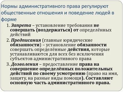 Это общественная связь возникающая на основе