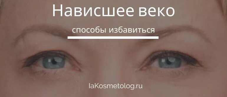 Почему веки коричневого цвета у женщин причины. Коричневые веки причины. Опухлость верхнего века. Коричневые круги вокруг глаз. Круги вокруг глаз.