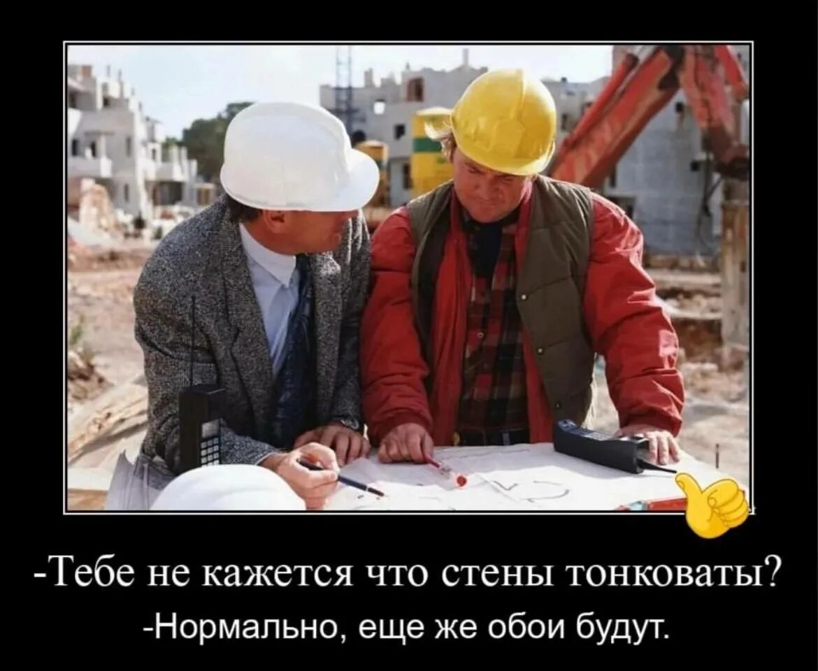 Кажется это не мое. Шутки года. Кажется это не мое. Мешает мой автомобиль табличка. Иногда встречаешь человека.