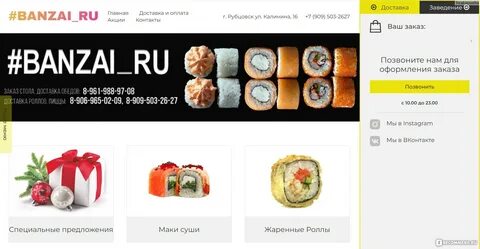 Мрт рубцовск