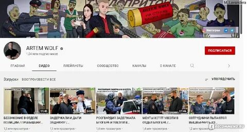 Сайт артема