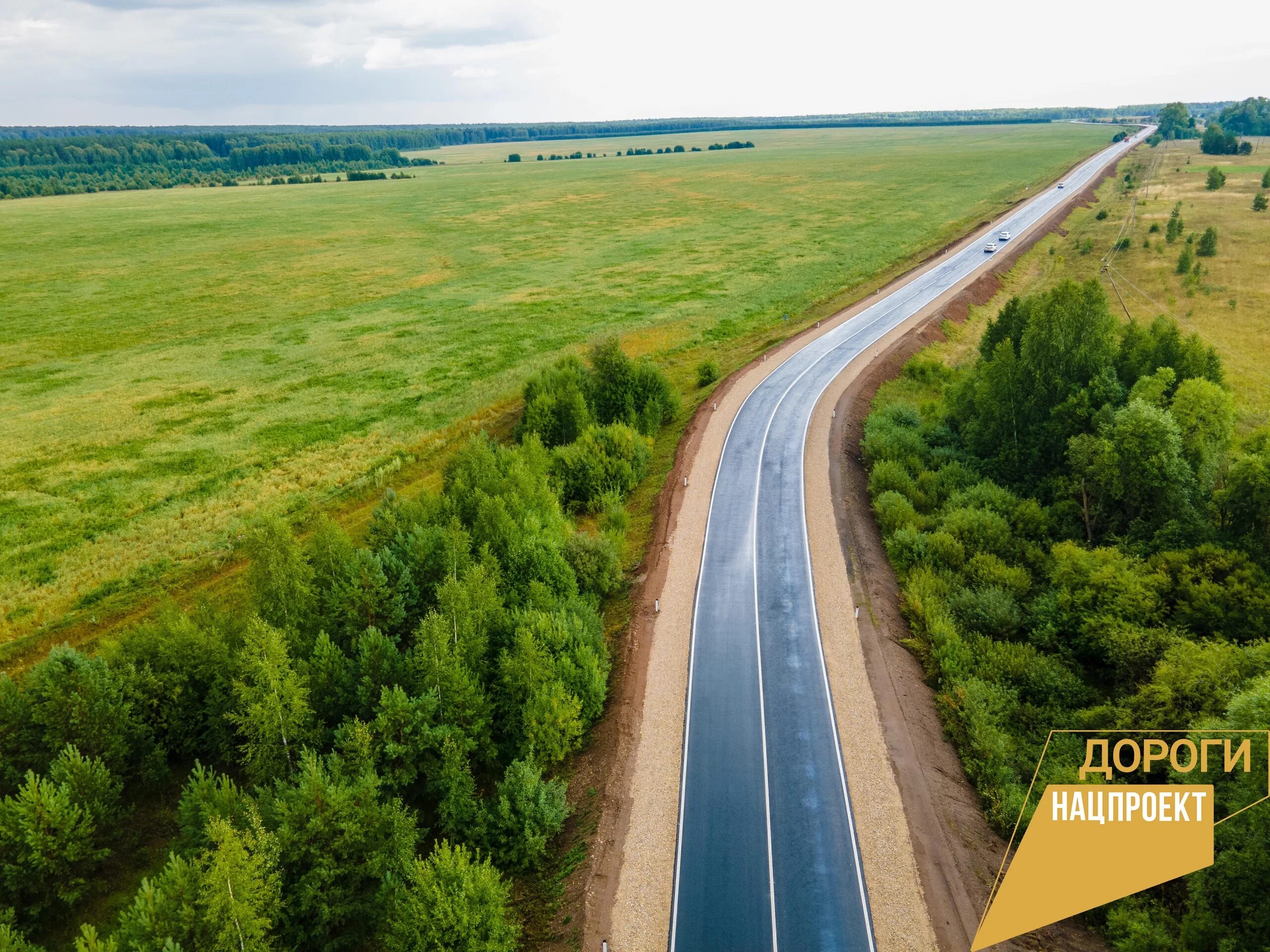Дороги марий эл. Одобеляк марий эл. параньга трасса. транзитные пути марий эл.