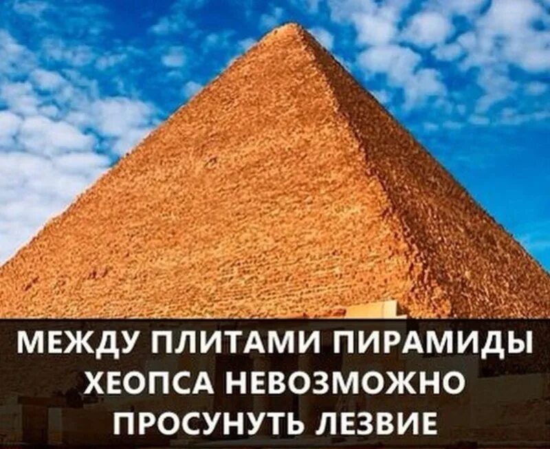 Интересные факты в картинках. Самые уникальные факты. Интересные факты в картинках. Мауна кеа гора высота. Удивительные факты картинка.