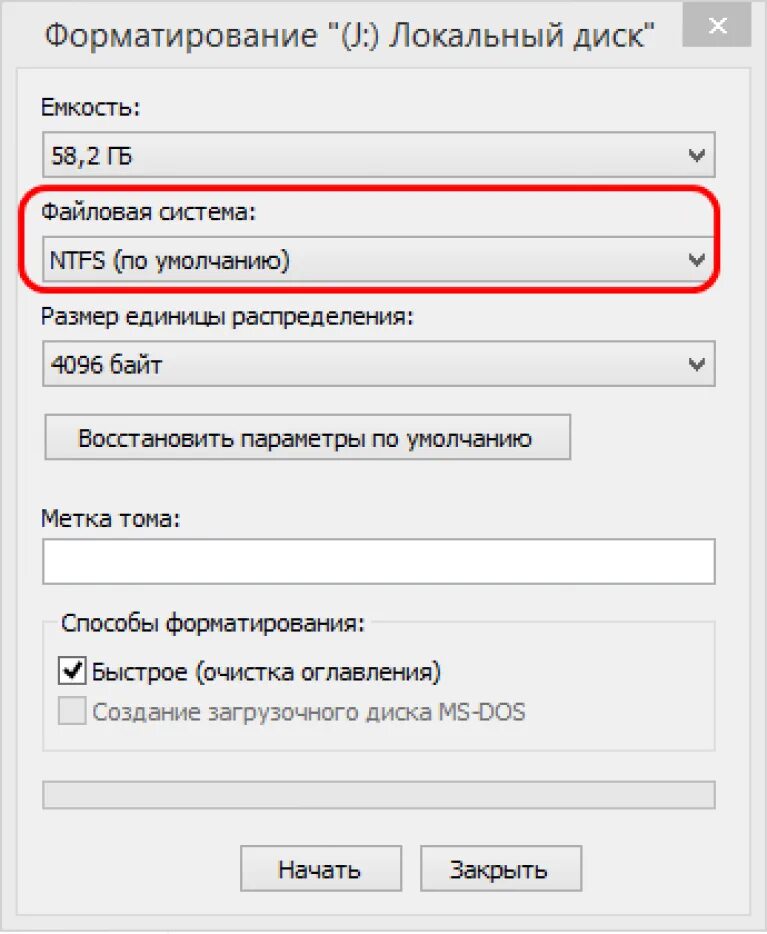 Каким форматом форматировать флешку для виндовс 10. Форматировать флешку д. форматирование usb накопителя. файловые системы для форматирования. форматирование флешки в виндовс.