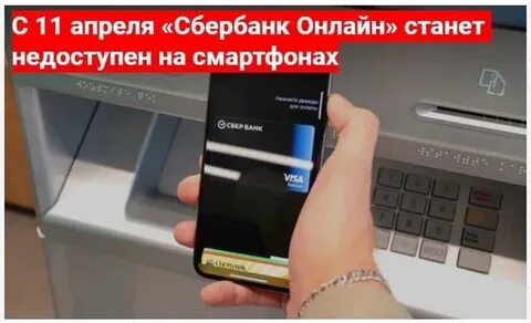 2020 год сбербанк