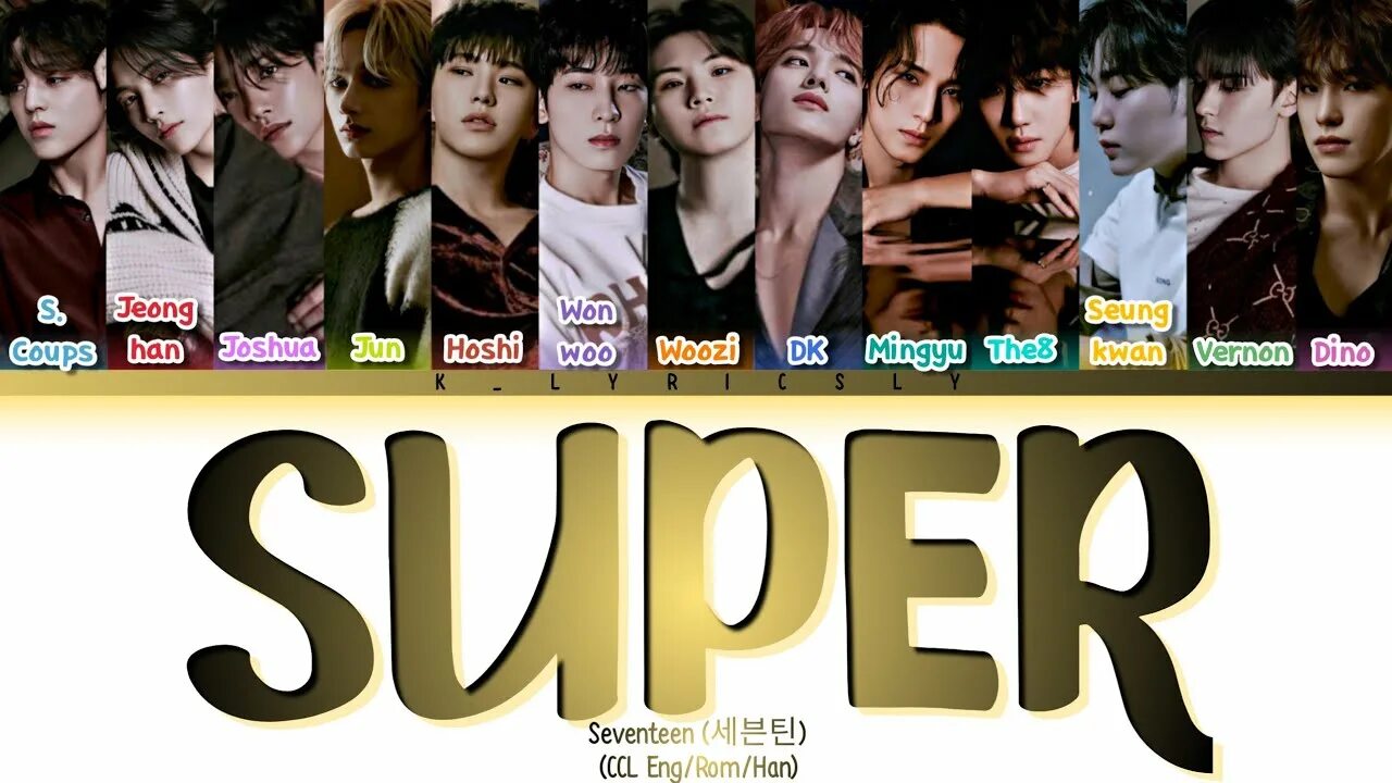 Seventeen super. Seventeen super обложка. Seventeen FML. Seventeen super клип. Ты не любишь 17 seventeen