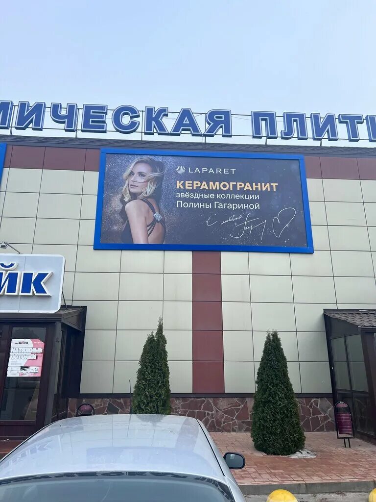Клондайк волгоград кировский. Лого клондайк юв компания. Мобайл клондайк лого. Строительная 45. Клондайк волгоград кировский.