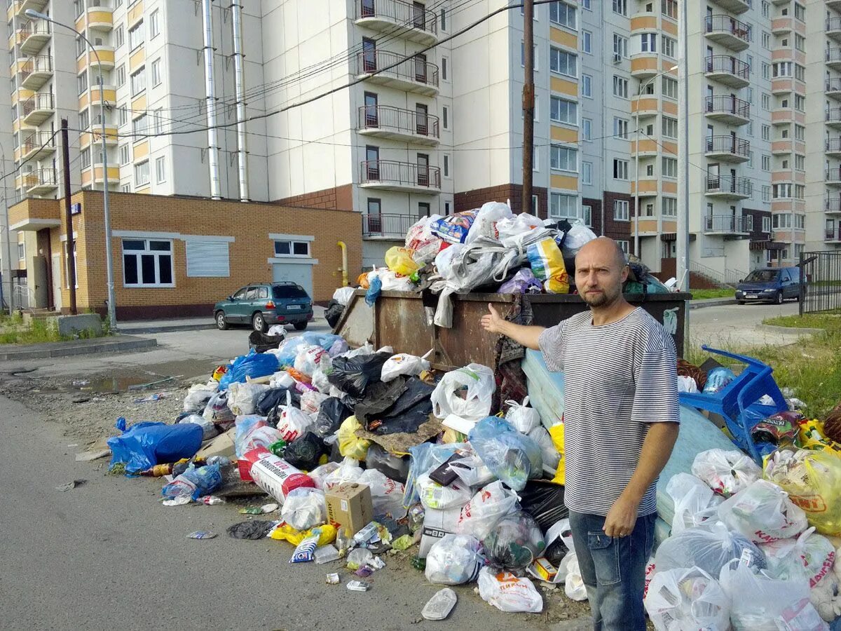 Тбо города. Мусор в городе. Мусорный город. Городской мусор. Отходы в городе.