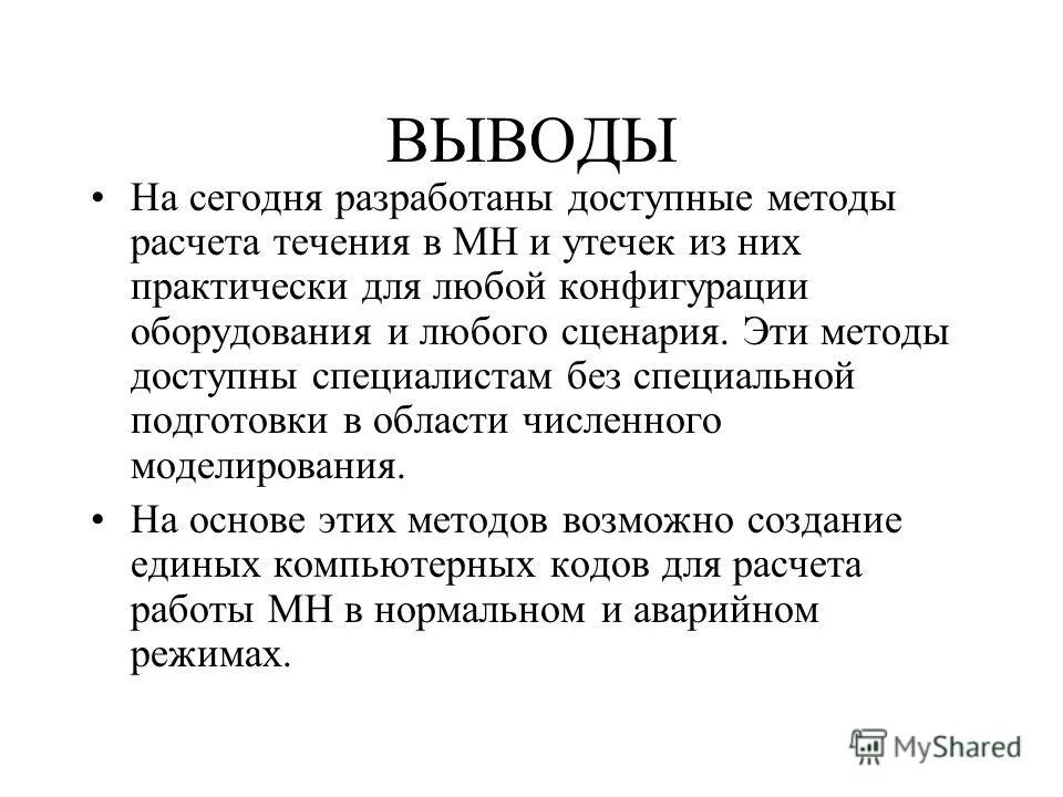 Золотым стандартом диагностики гэрб является. Аспирация неотложная помощь. Самопознание как процесс: цели, мотивы, способы, результаты. Цели и мотивы самопознания личности. Любым доступным способом.