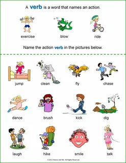 Action words перевод