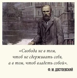 Счастливый достоевский