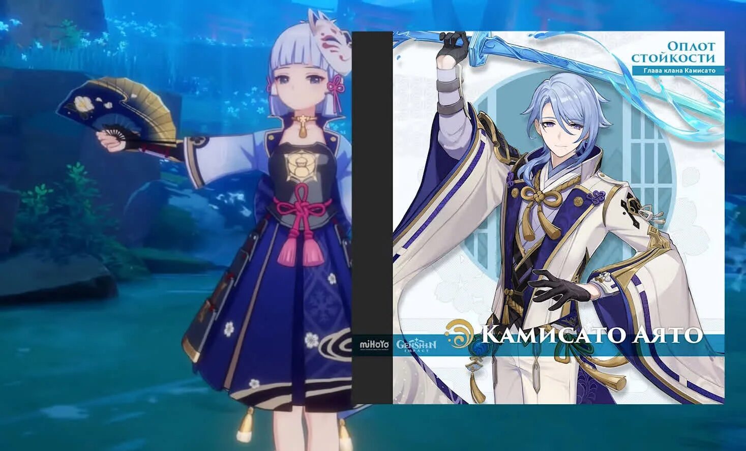 Аято геншин. Задание легенд аято. Камисато аято геншин импакт. Камисато аято задание легенд. Сигна аято.