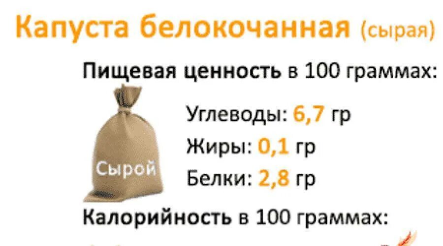 Количество углеводов в макаронах. Макароны энергетическая ценность в 100 граммах. Сколько калорий в макаронах. Семечки калории в 100. Семечки сколько углеводов в 100