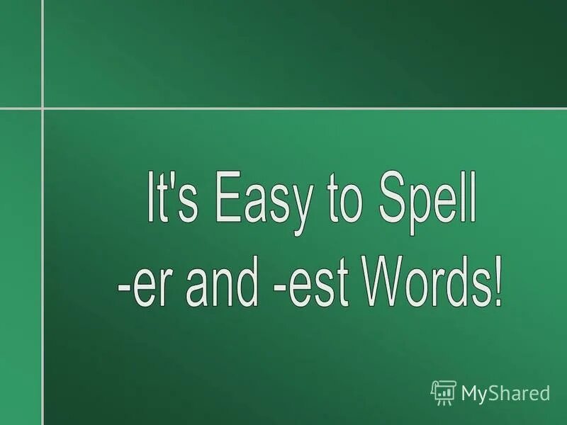 Spelling er est. Mu brother is a bit taller than i. My brother is tall than i. слова с er est. My brother is tall than i.